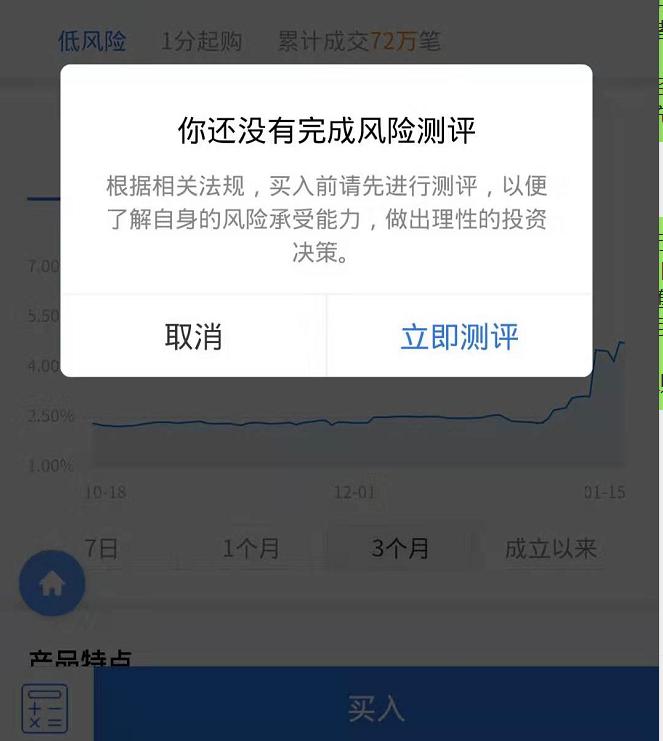 微信怎么理财？五步让你新手变熟手
