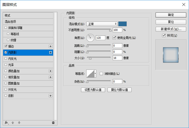 ps怎么做金属质感文字图片,ps低像素文字效果