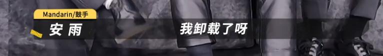 阿珍重上了阿强乐夏投票环节,乐夏2阿珍重上了阿强成员