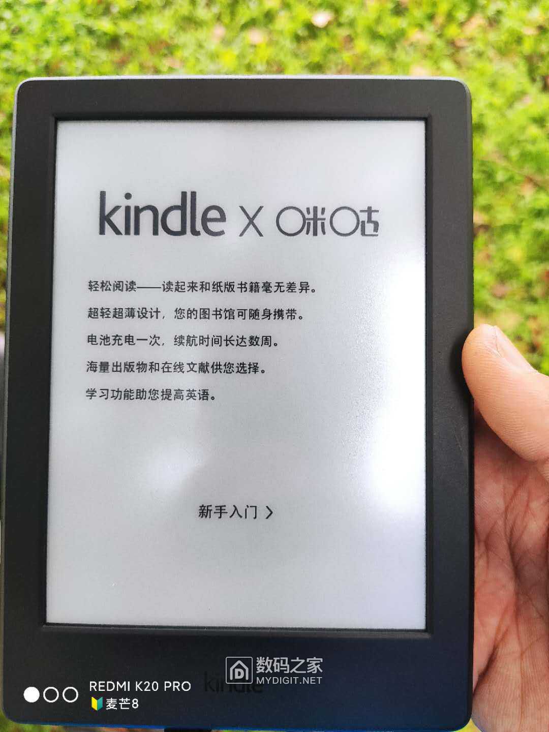 kindle咪咕版阅读图片,kindle咪咕电纸书