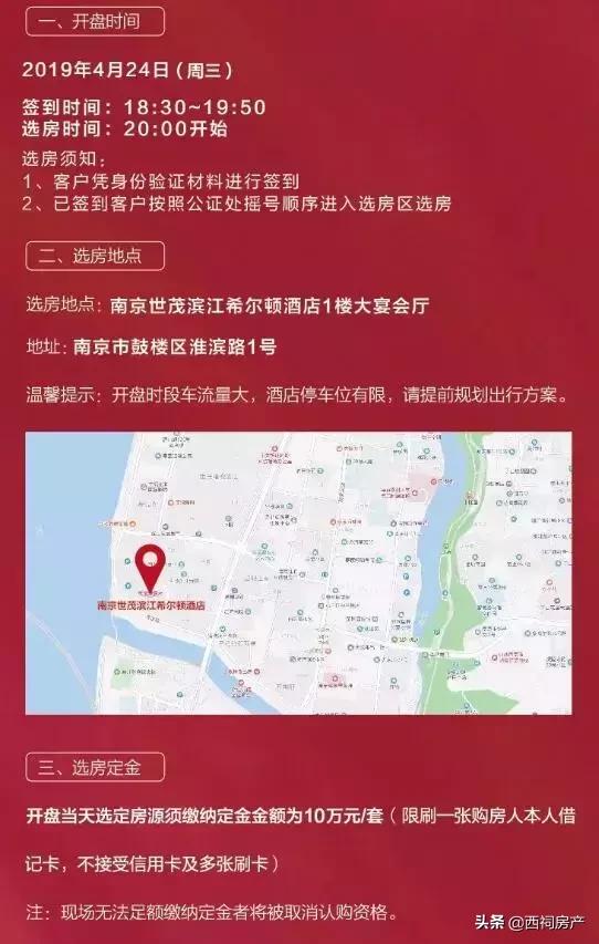 2021年河西13个纯新盘入市,实探河西南区域5大纯新盘