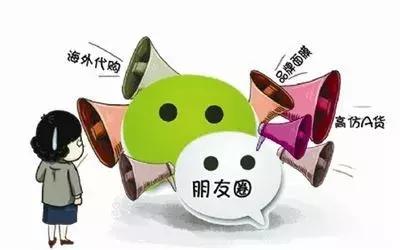 微商相册里卖酒骗局,微商卖东西靠谱吗