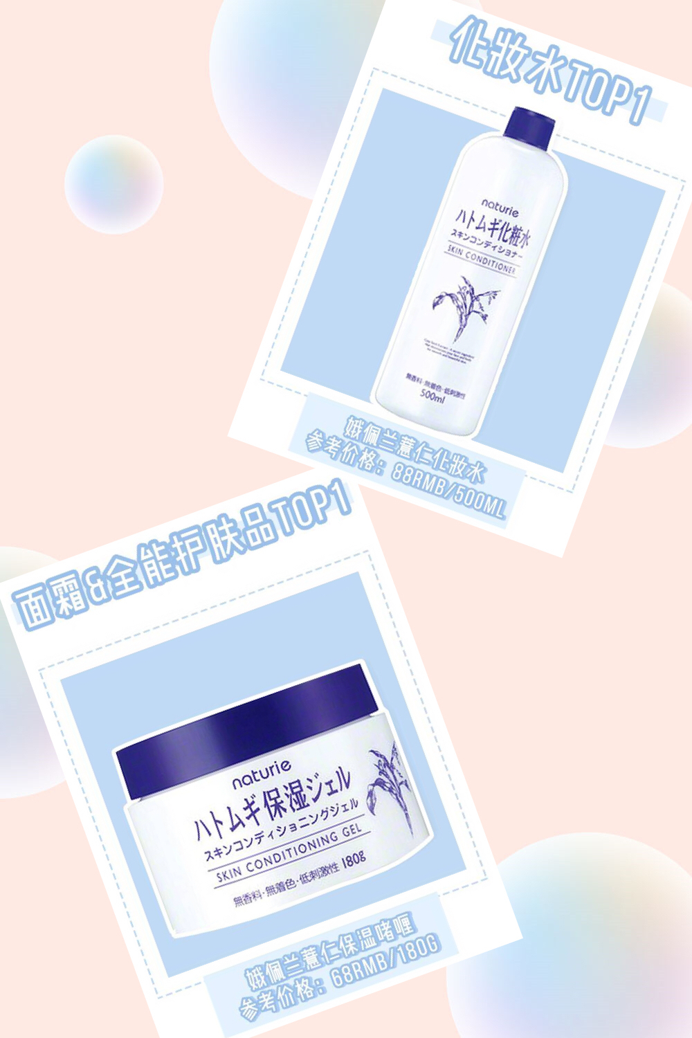 日本大赏cosme2017面霜,日本cosme大赏雷品