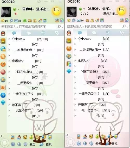 QQ能够注销了，我的青春却已经不在了