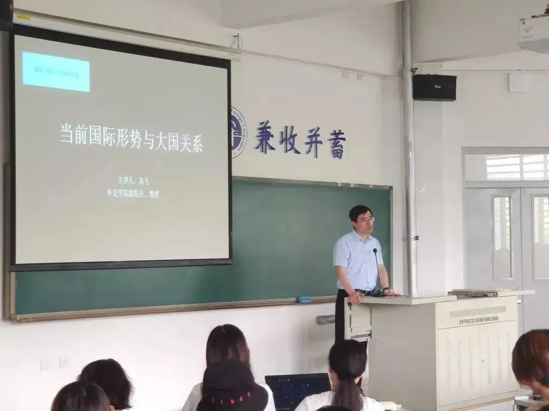 学院风采介绍,国际关系学院简介