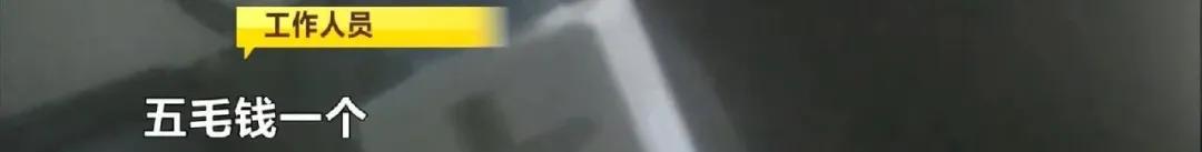 蚊虫飞舞，添加剂靠手感！每天送货上百件，黑心花式棉花糖流向调查