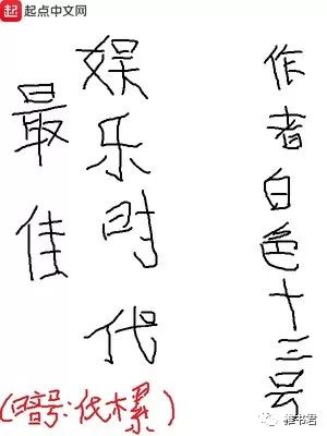 推书君第36期,推书君网页版
