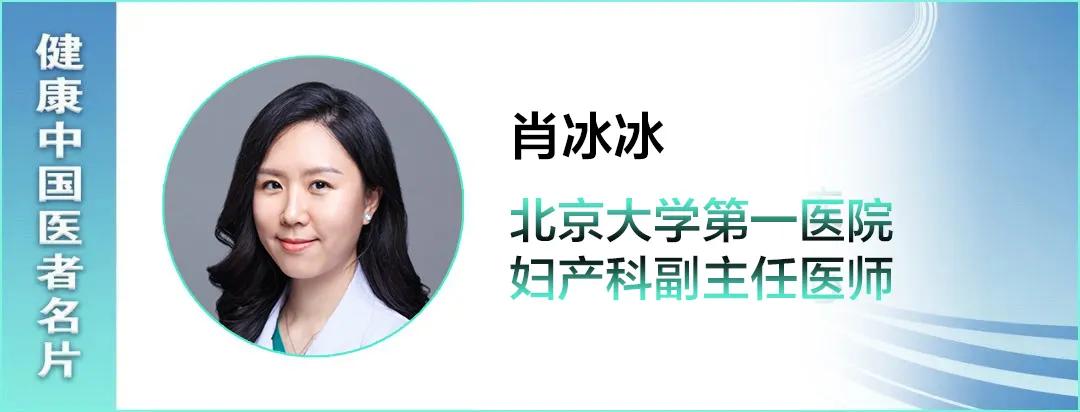 医者名片|当高考日撞上“大姨妈”，别慌！行家来帮你！