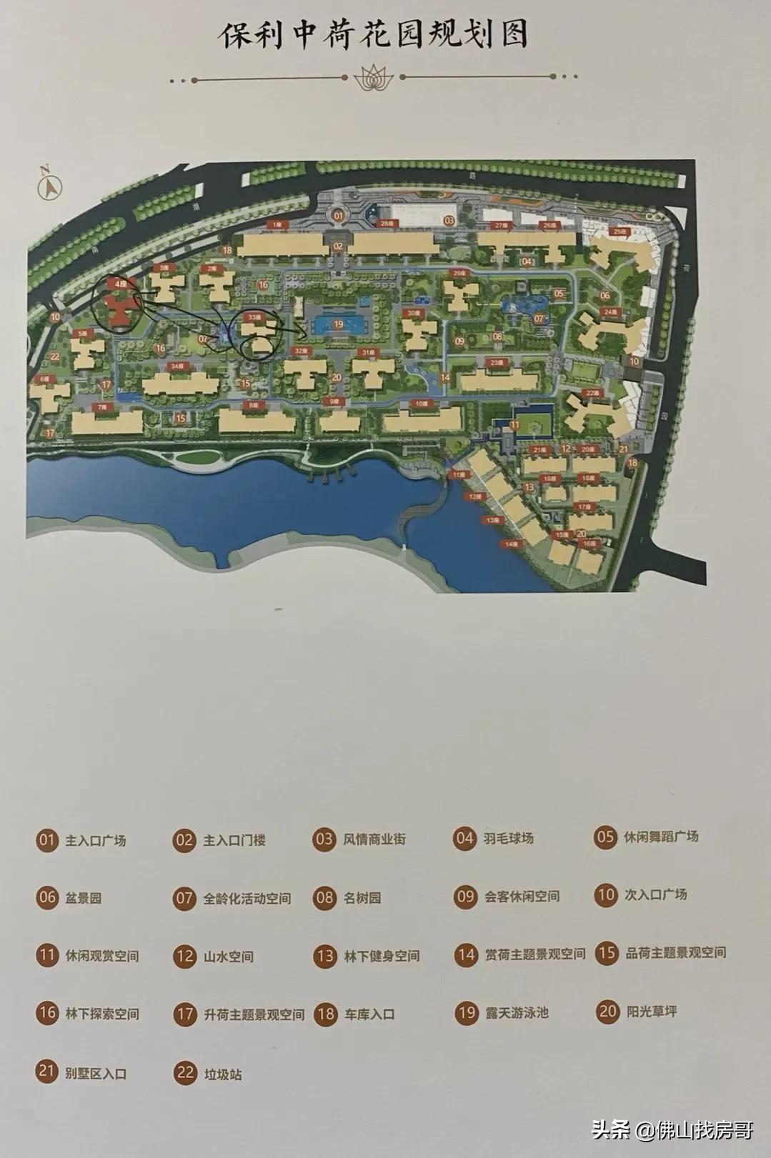 三水最合适居住的楼盘,三水哪个楼盘环境最好