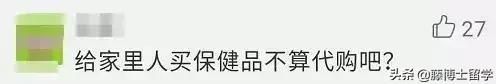中国海关禁止带回国的物品清单,中国海关严查进口食品安全