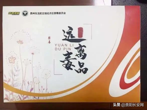 告捷创建禁毒教育示范学校,开展驾校禁毒知识培训