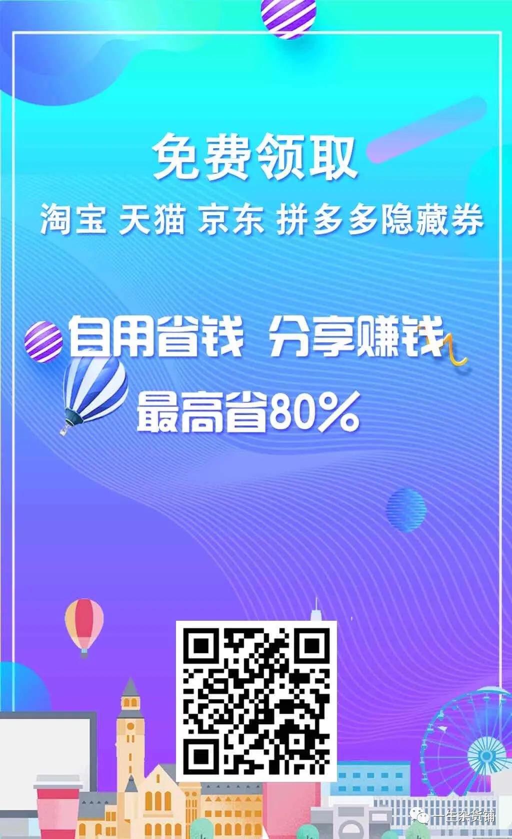 怎么买东西省钱返利pdd,网购返利小助手哪个返利多