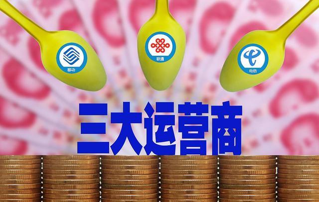 中国电信4g怎么突然变5g了,中国电信4g怎么变成5g了