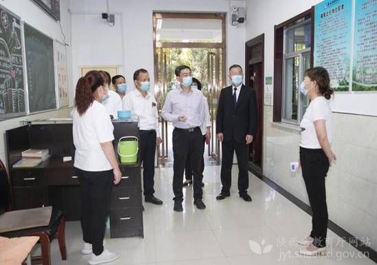 陕西省教育厅督导办领导,陕西教育局调研