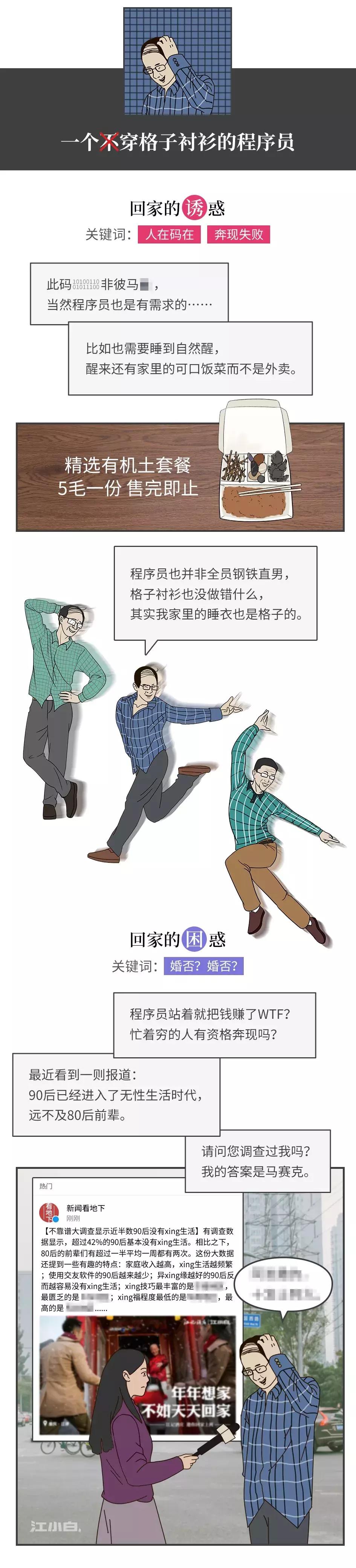 营销热点日历,新媒体热点日历功能大吗