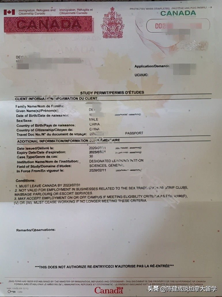 手把手教你申请加拿大学签,加拿大学签怎么续签