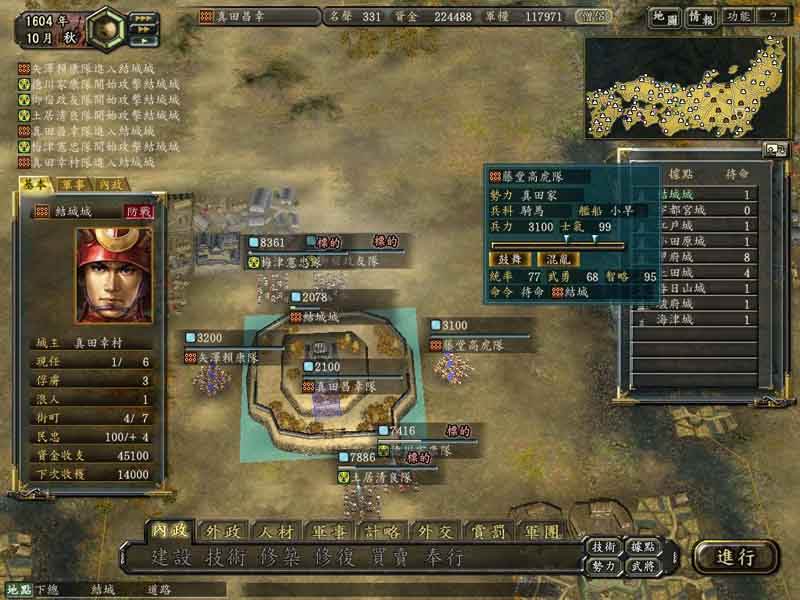 十大即时战略游戏,十大耐玩pc单机即时战略游戏