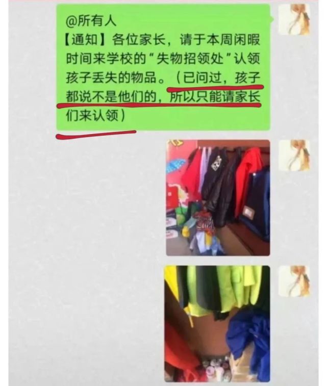 小学生改掉丢三落四的十条建议,小学生丢三落四的事都有哪些