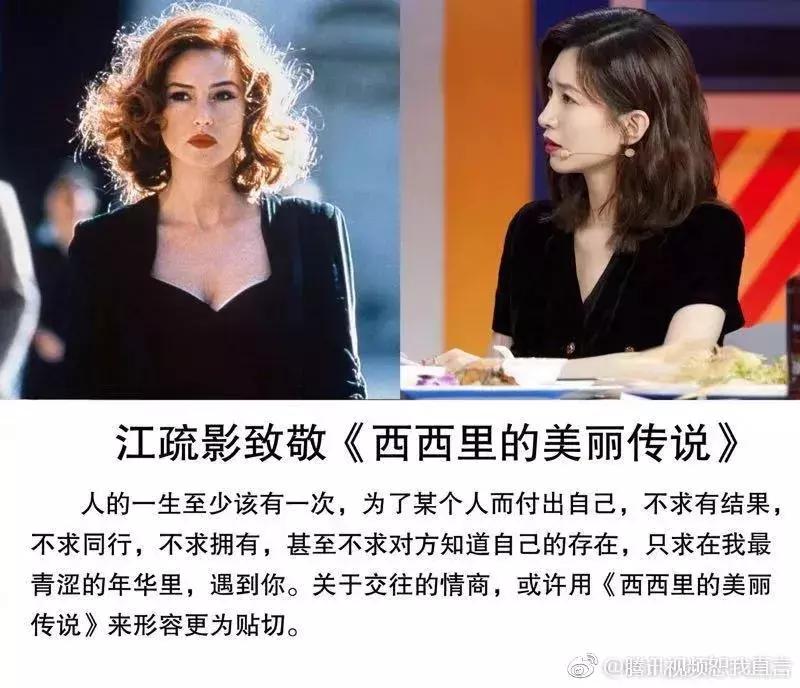 江疏影的衣品真让人佩服,江疏影最新穿搭