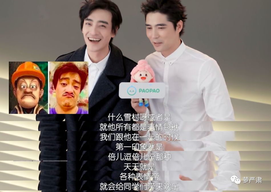 一开始我以为爱上了实力派，没想到他们还全是梗王