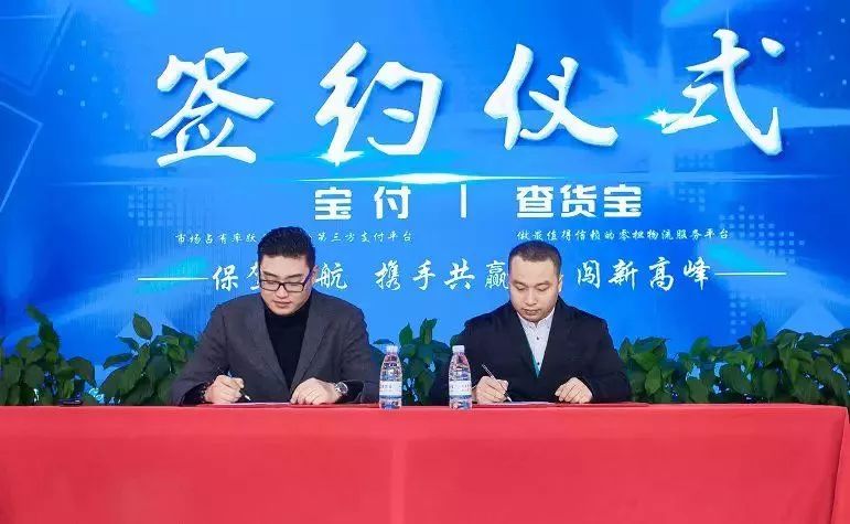 四个月两轮融资，一个有魔力的物流服务+互联网公司丨飞马独角兽