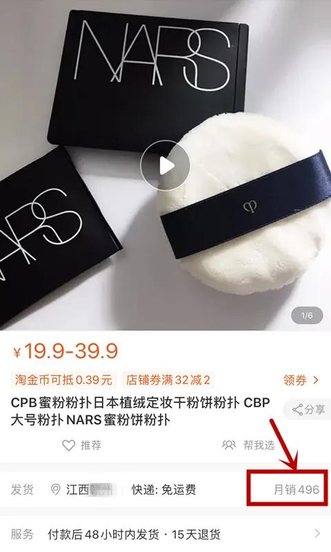 这些一年卖了75万元的“大牌”，成本只有1块钱！你可能也在用