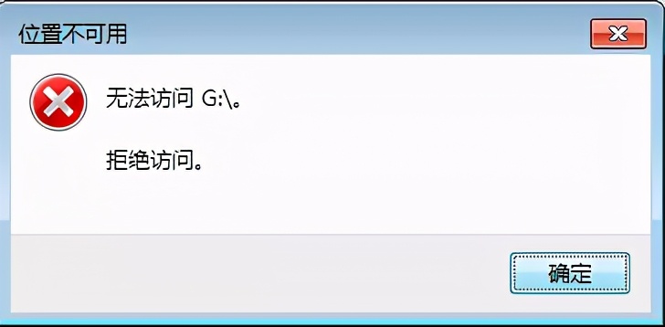 没有足够的权限打开dvd驱动器,dvd驱动器不识别空白光盘