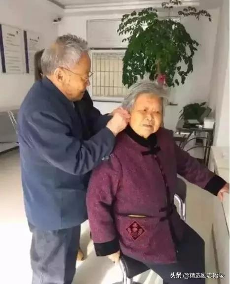 情人节，献给所有的老夫老妻