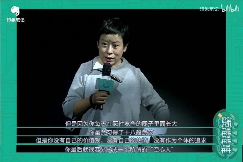 鸡娃爆红,鸡娃上热搜