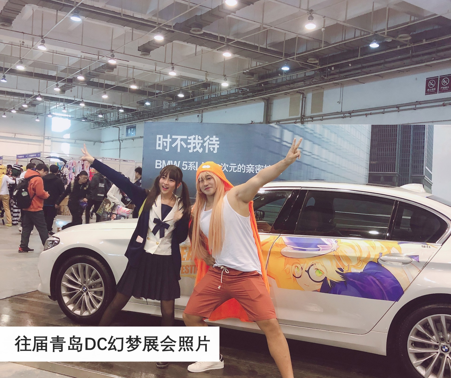 青岛2021dc幻梦动漫游戏嘉年华,青岛动漫节dc动漫游戏嘉年华