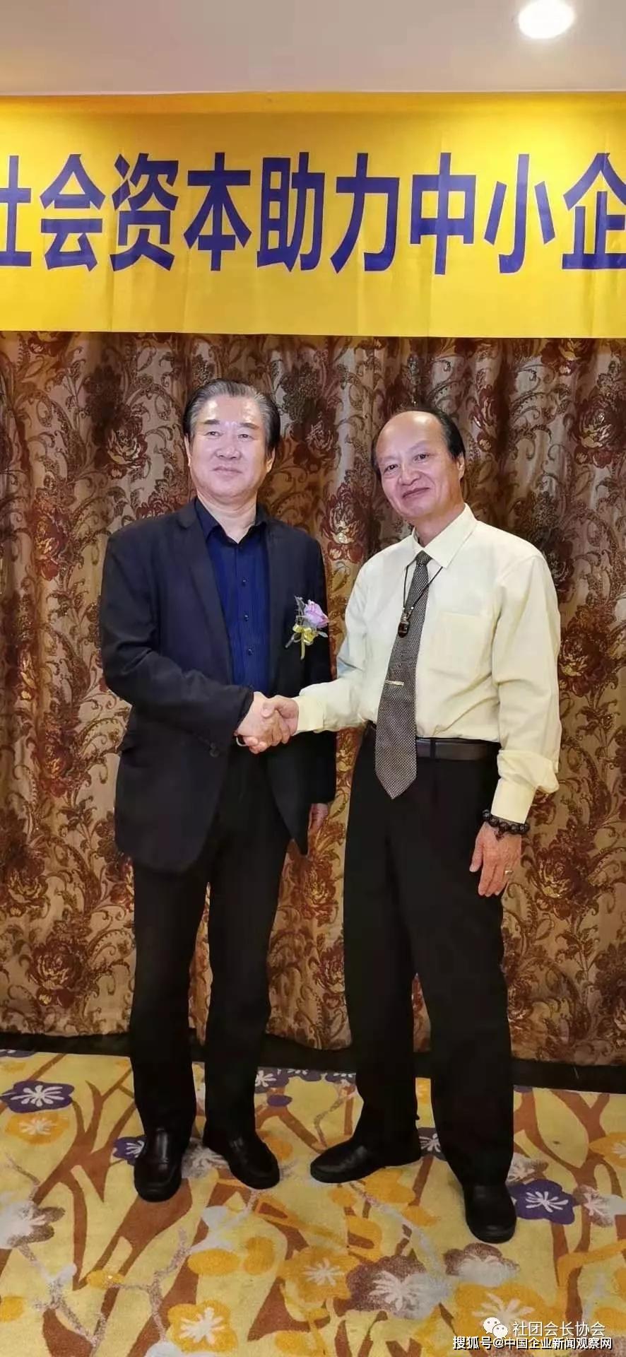 中国投资联盟会议,中国产学研合作促进会投融资联盟