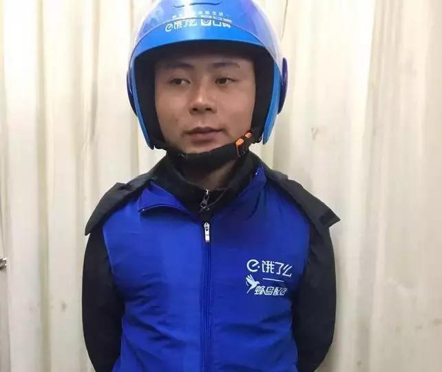 外卖小哥深夜接到女子订单,外卖小哥接到女生订单完全版