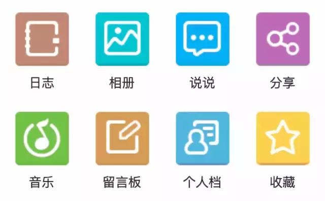 QQ上线20年可注销：有多少互删好友的，曾互道晚安