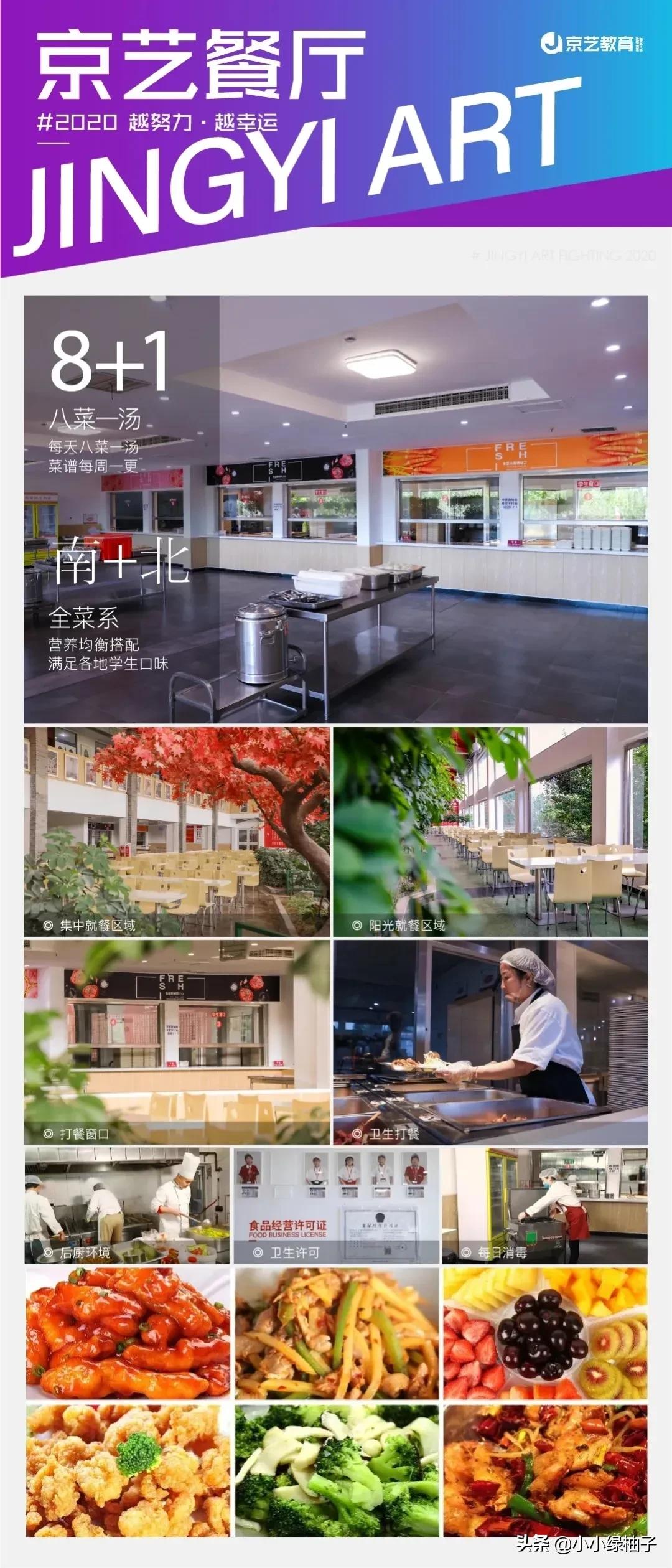 重庆美术生联考多少分过线,江西美术生联考多少分过线
