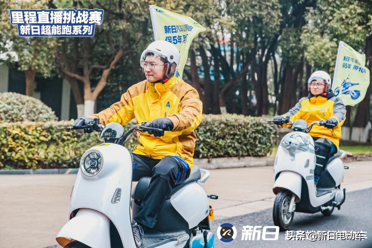 华为新日电动车f5续航,新日电动车xc2实际续航