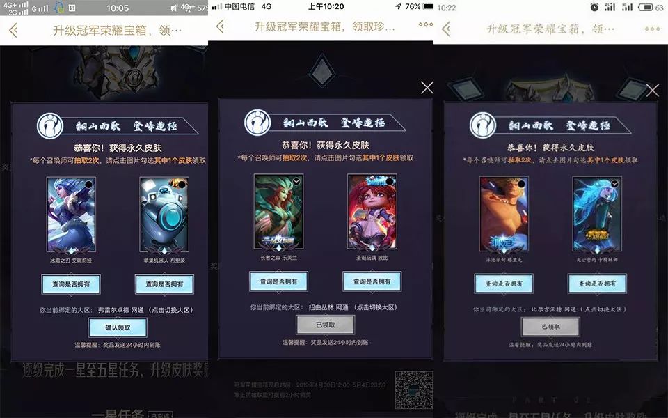 lol永久皮肤和炫彩皮肤怎么选,lol领皮肤活动2021
