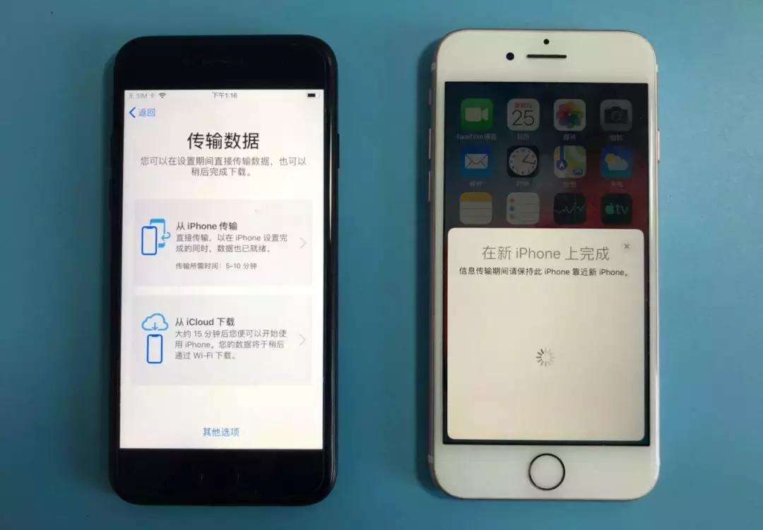 设置新的iphone数据迁移,iphone新机怎么迁移最快