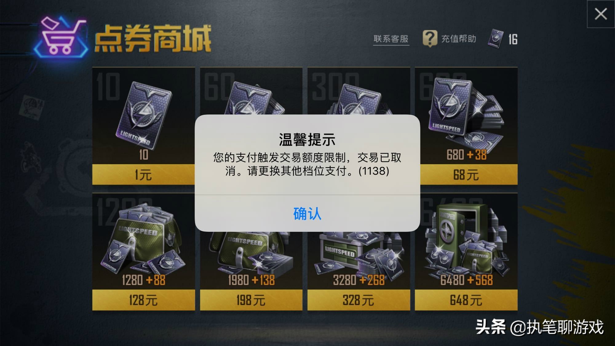 吃鸡解锁新动作队友能够看到,吃鸡怎么在局内使用专属动作