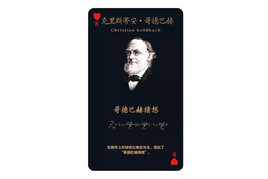 数学史上最恐怖的一张图片,数学十大恐怖之处