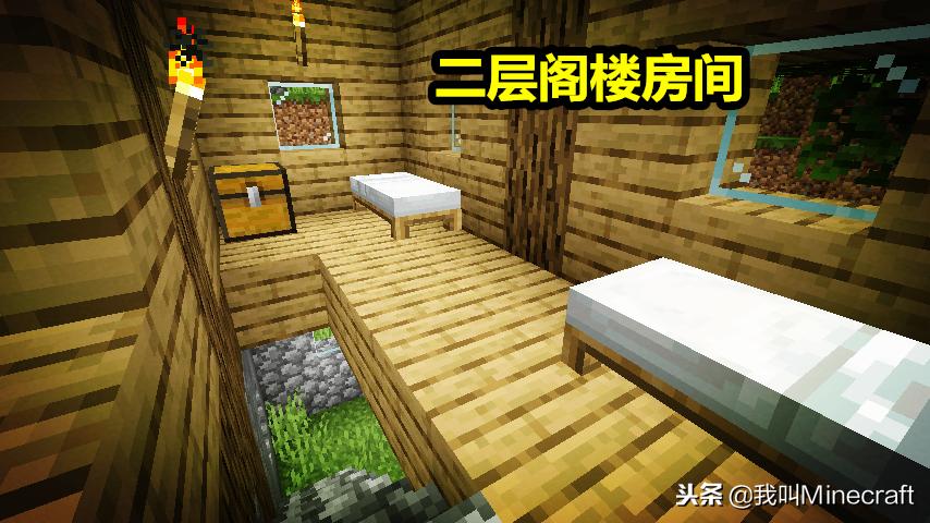 我的世界1.14村庄更新掠夺机制,我的世界1.14村庄更新宣传