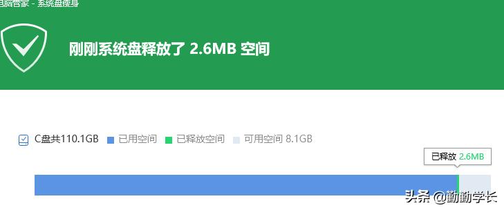 windows10系统内存怎么清理,windows10怎么清理c盘只剩系统