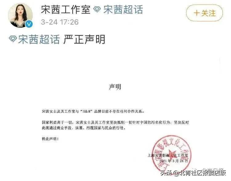 惹众怒被群殴合集,官方回应hm事件