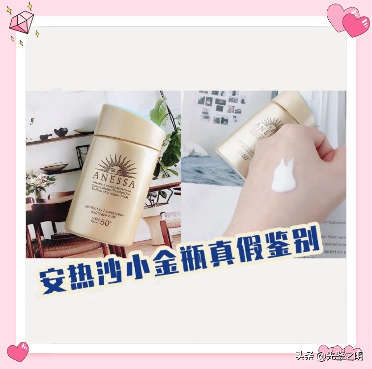 安耐晒新款假货,安耐晒淘宝假货事件曝光