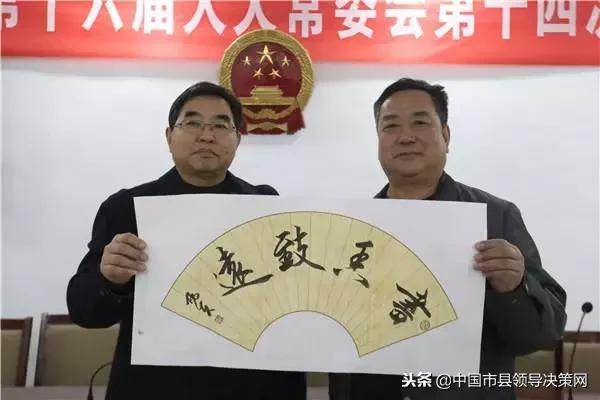 河北名人名企文学院行家学者深泽采风助力老区发展郝小学