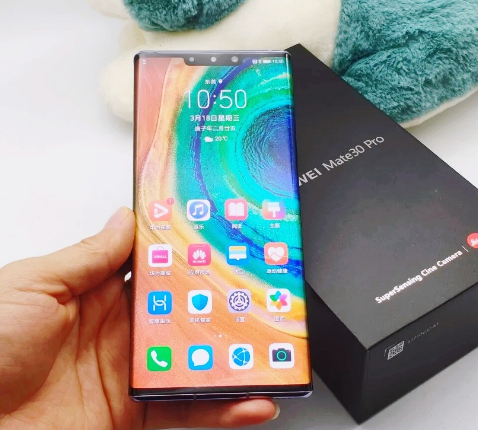 华为mate30pro还要掉价吗,华为mate30pro发布至今多久了