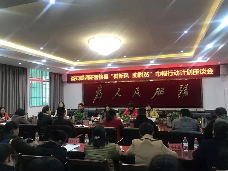 一图读懂2021年妇联工作,妇联工作周报怎么写