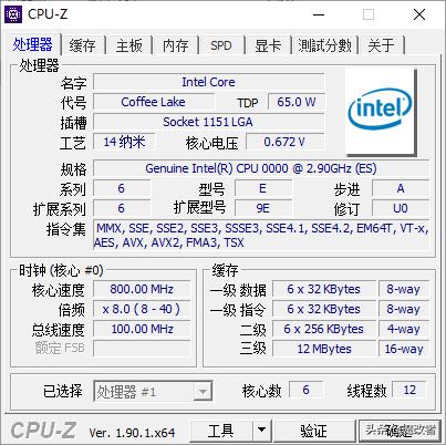 英特尔处理器i7哪个性价比最高,英特尔i7cpu性能排行