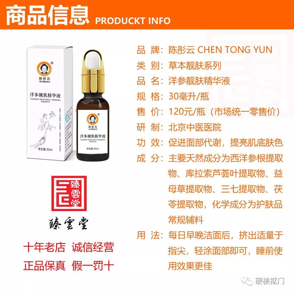 淘宝神奇要害词,淘宝的神奇要害词教学
