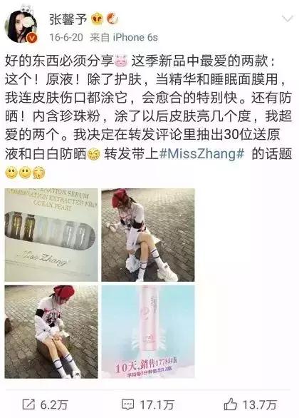 微商品牌面膜,品牌面膜微商