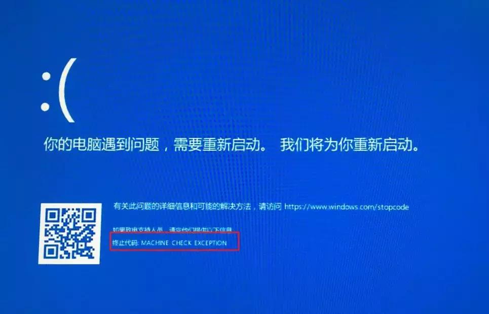 电脑蓝屏的原因分析及解决思路,电脑蓝屏是什么原因及解决方法